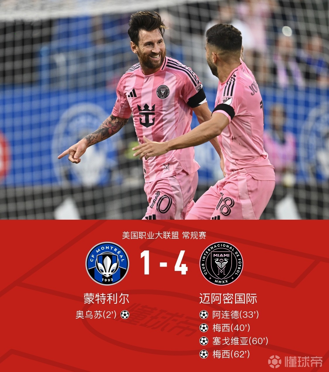 关于法国杯今晚再迎强敌，皇家马德里再遭质疑，主帅态度：质疑声仍在，更衣室氛围转暖的信息